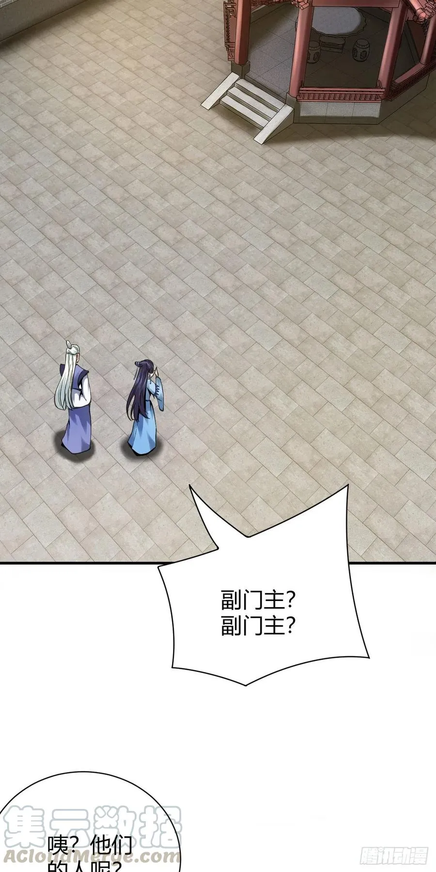 127·小兄弟 第5页
