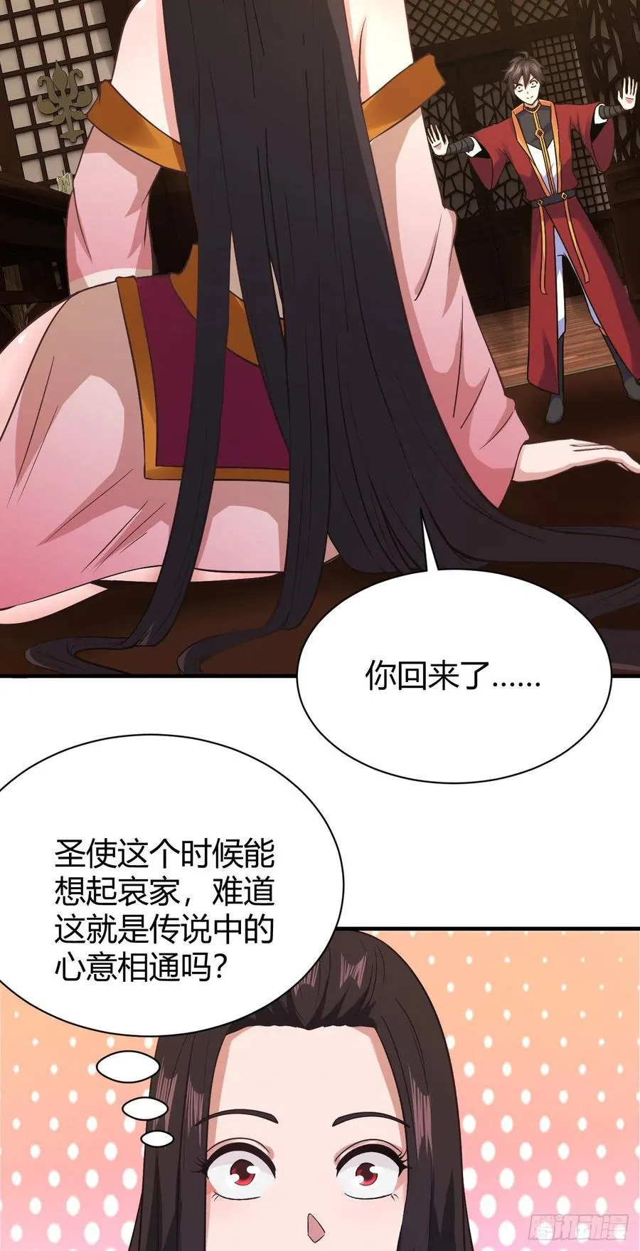 130-双休的另外一种方法 第4页