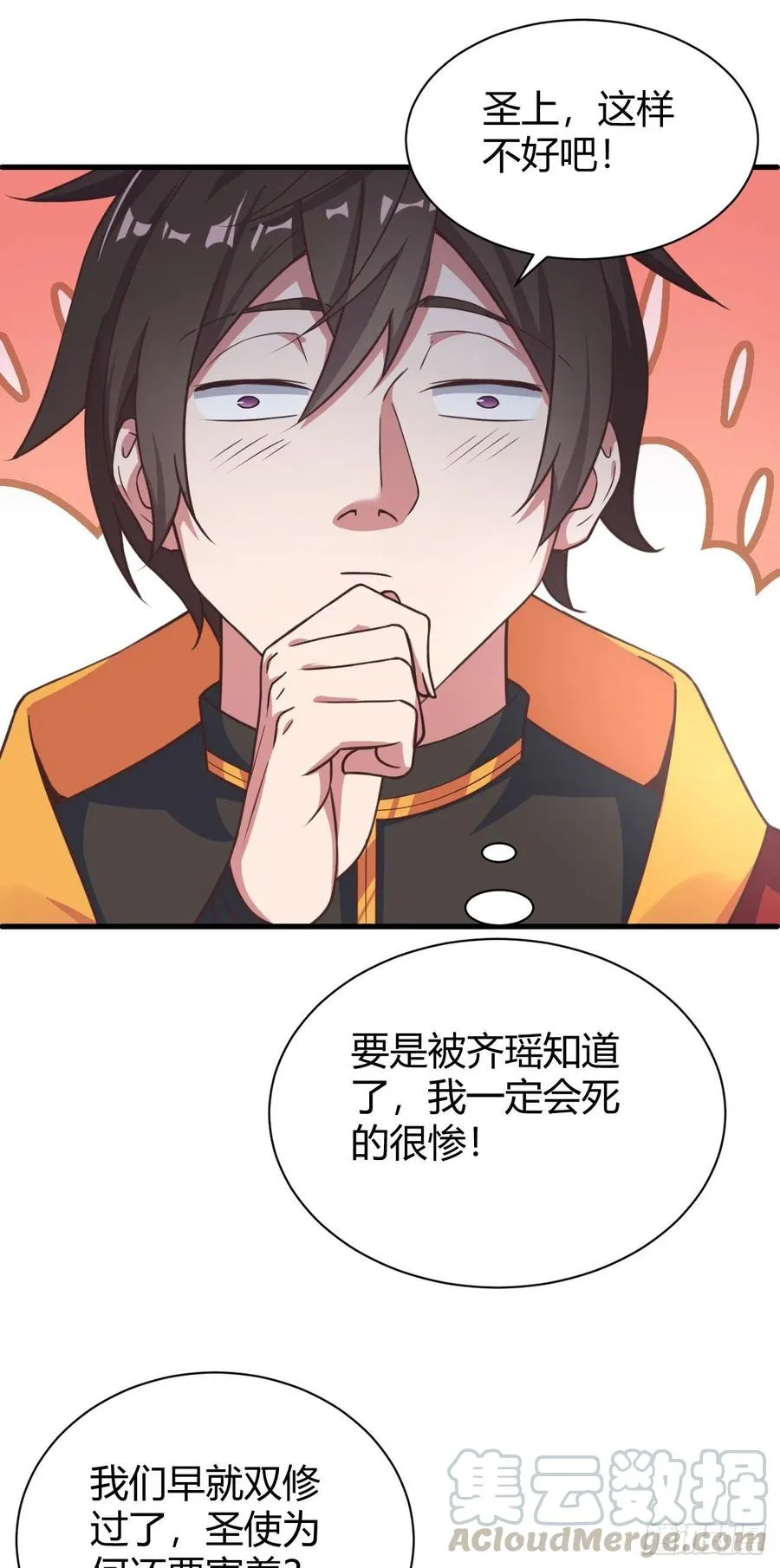 130-双休的另外一种方法 第9页