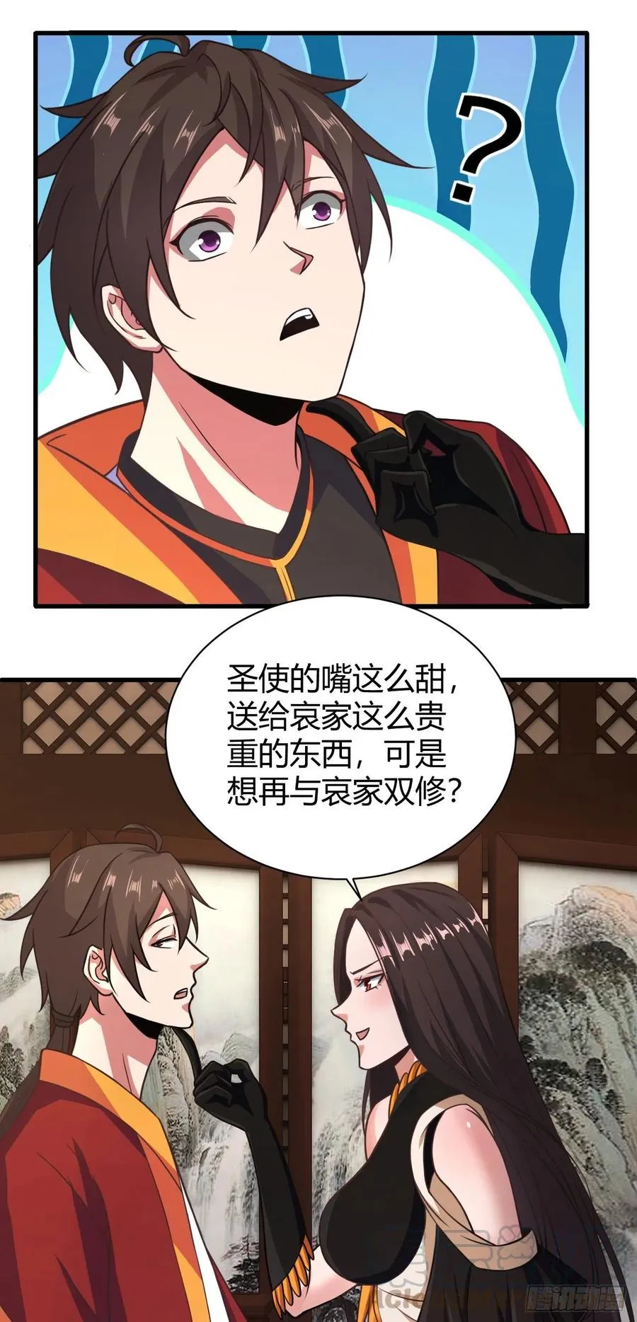 130-双休的另外一种方法 第15页
