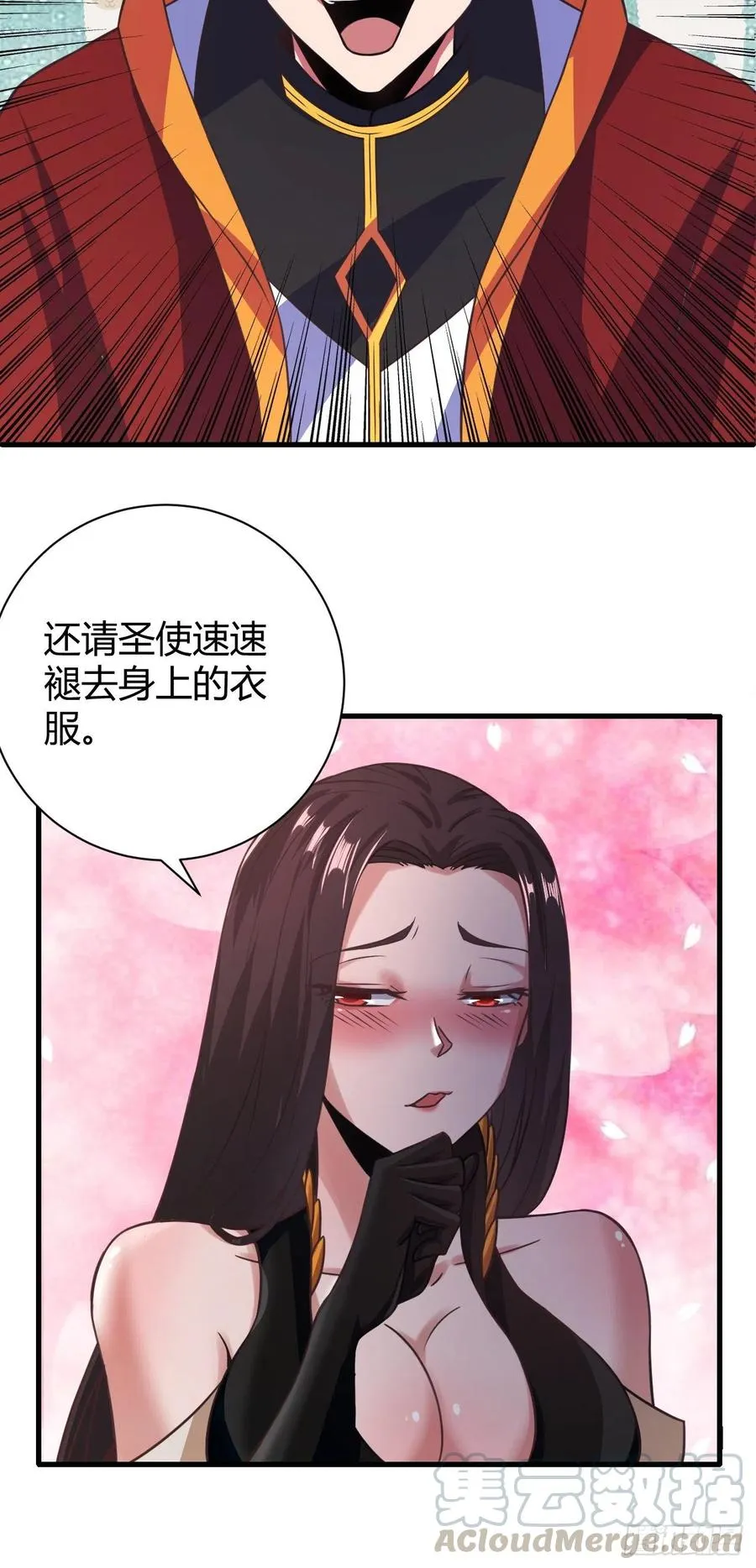 130-双休的另外一种方法 第19页