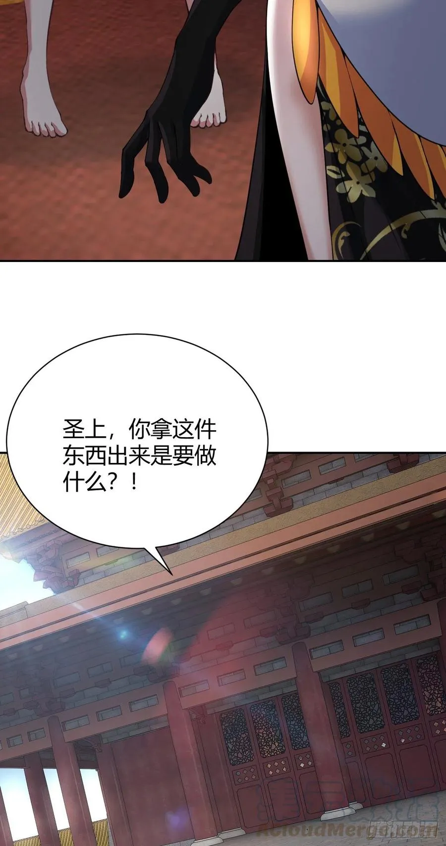 130-双休的另外一种方法 第21页