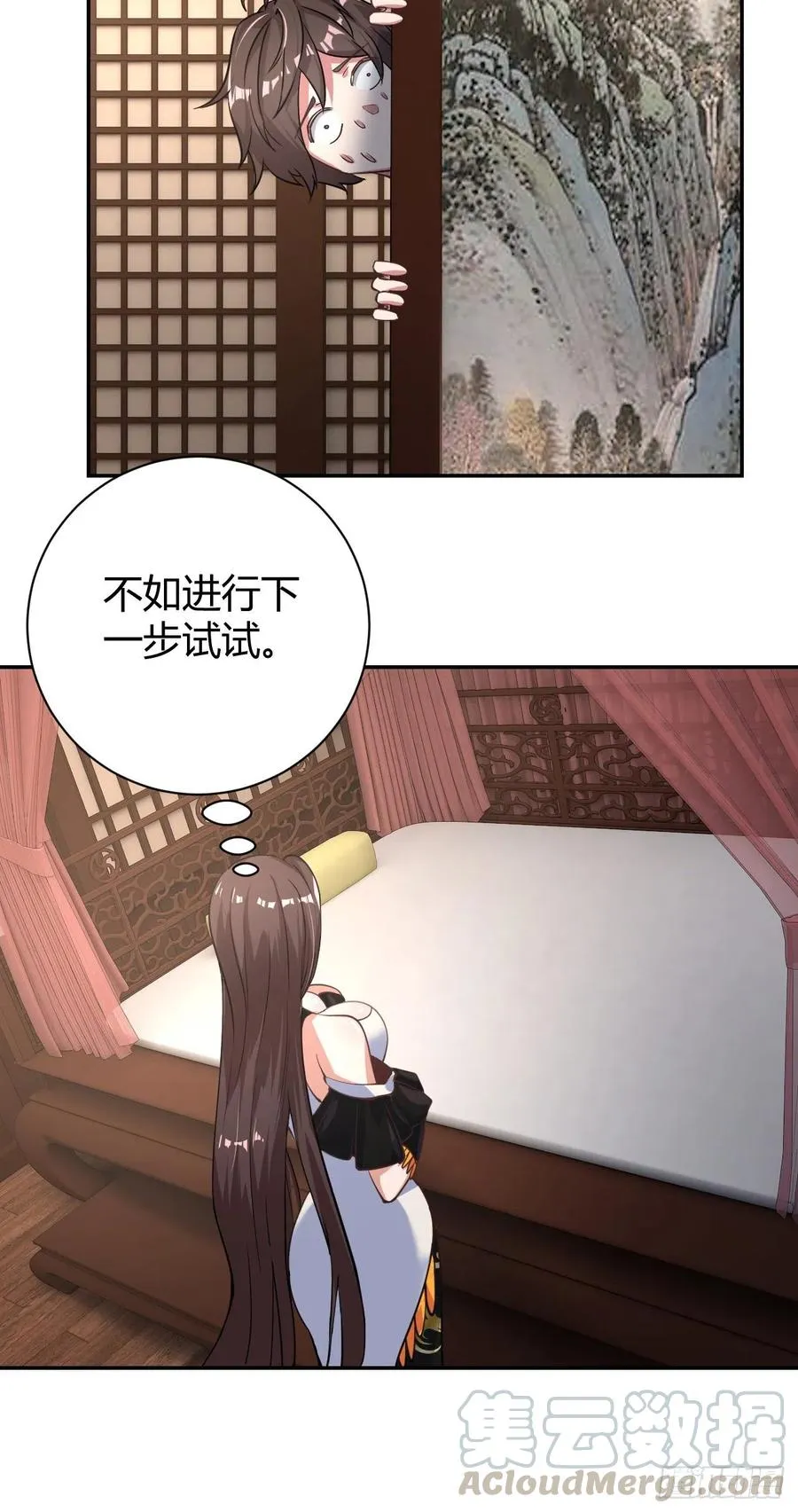130-双休的另外一种方法 第27页