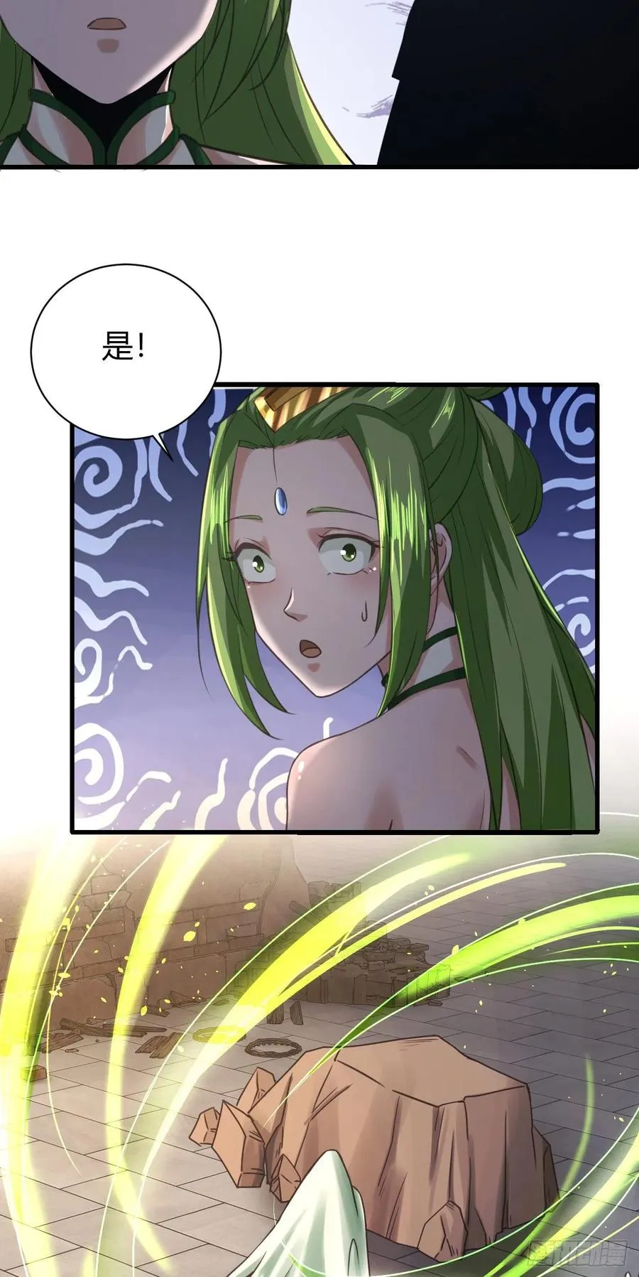 131-三十六式 第14页