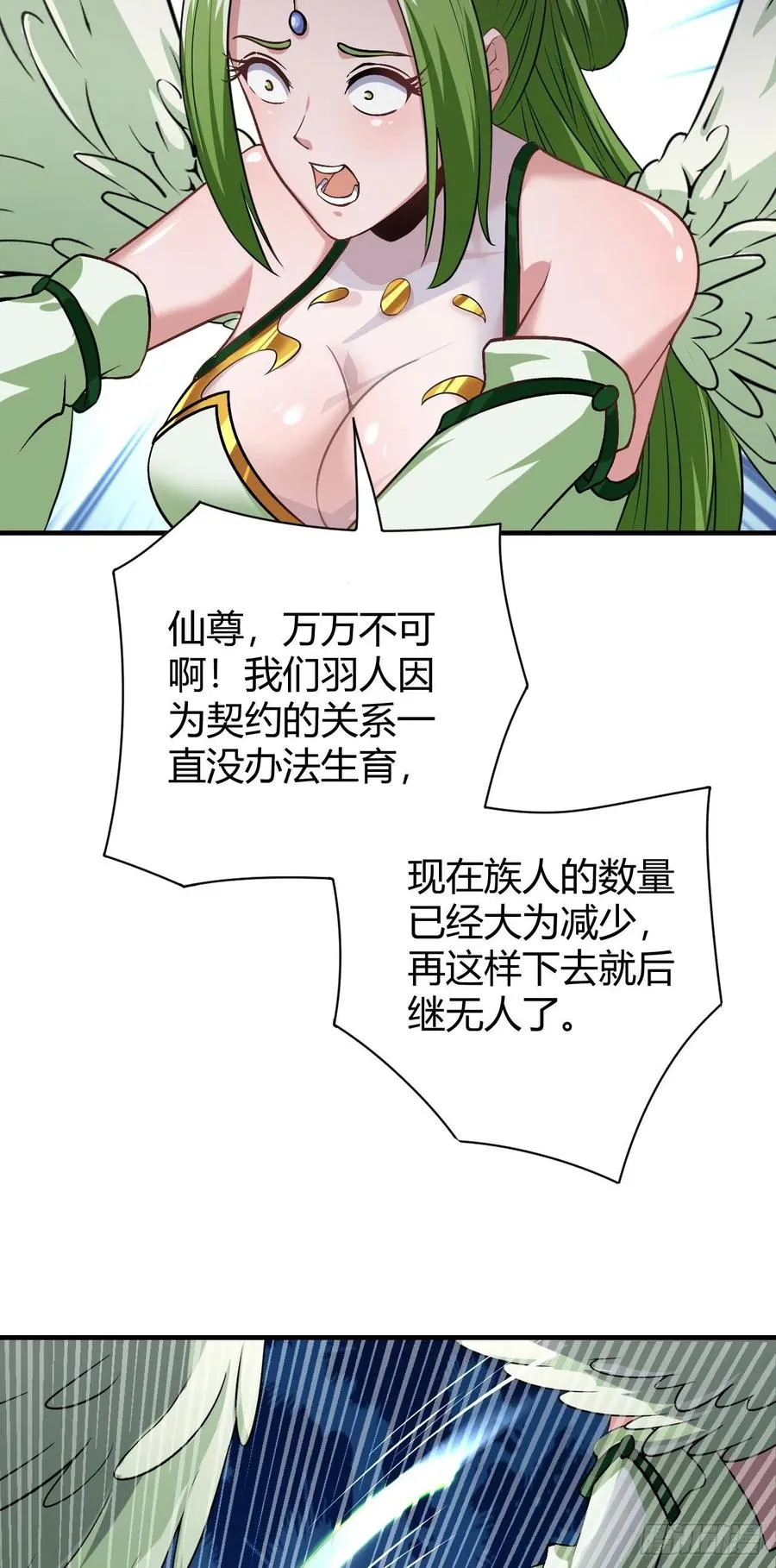 131-三十六式 第18页