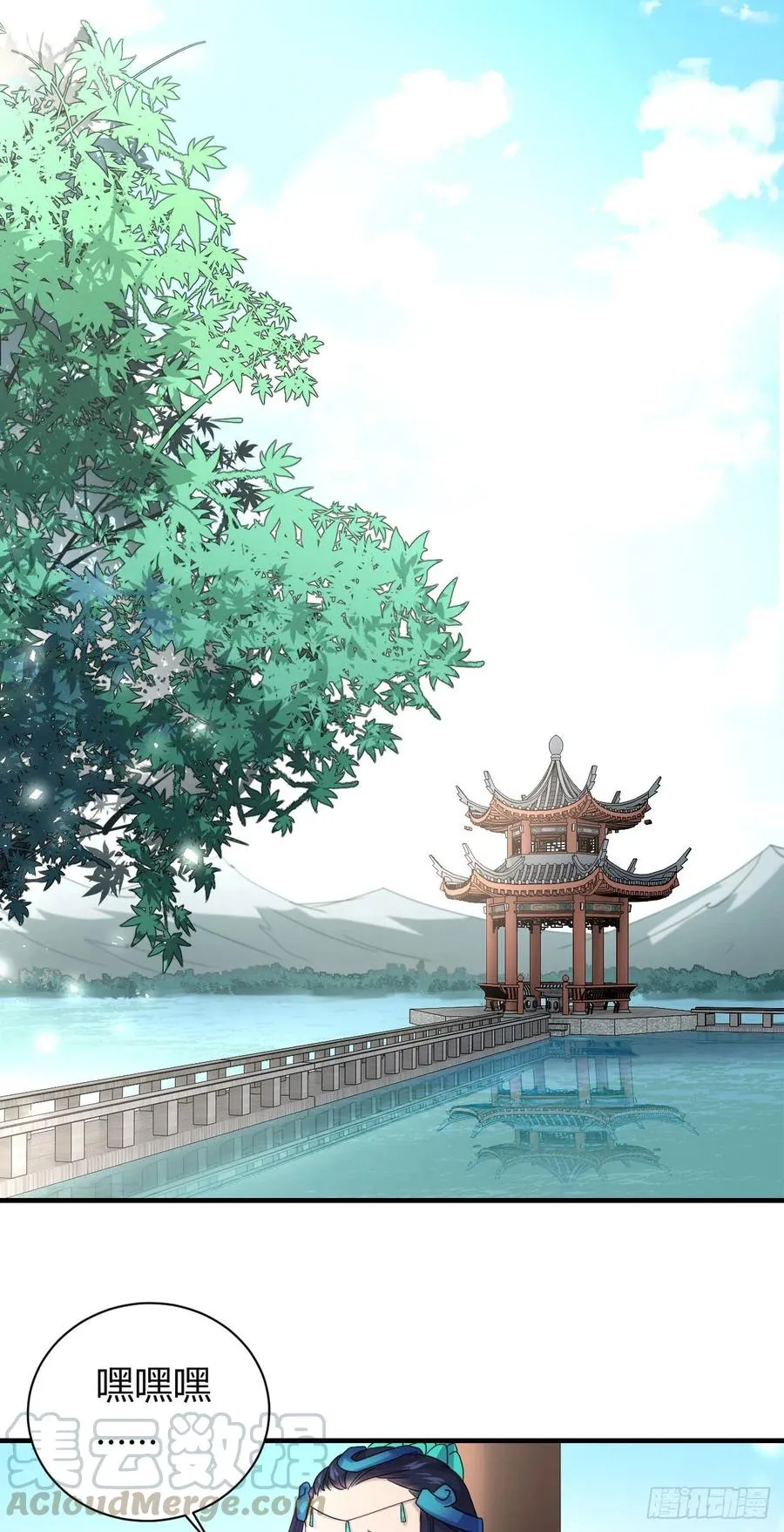 131-三十六式 第23页