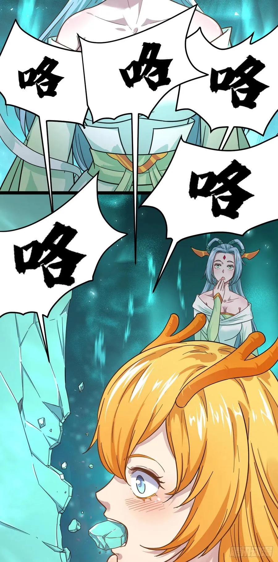 135-温琅VS神尊 第4页