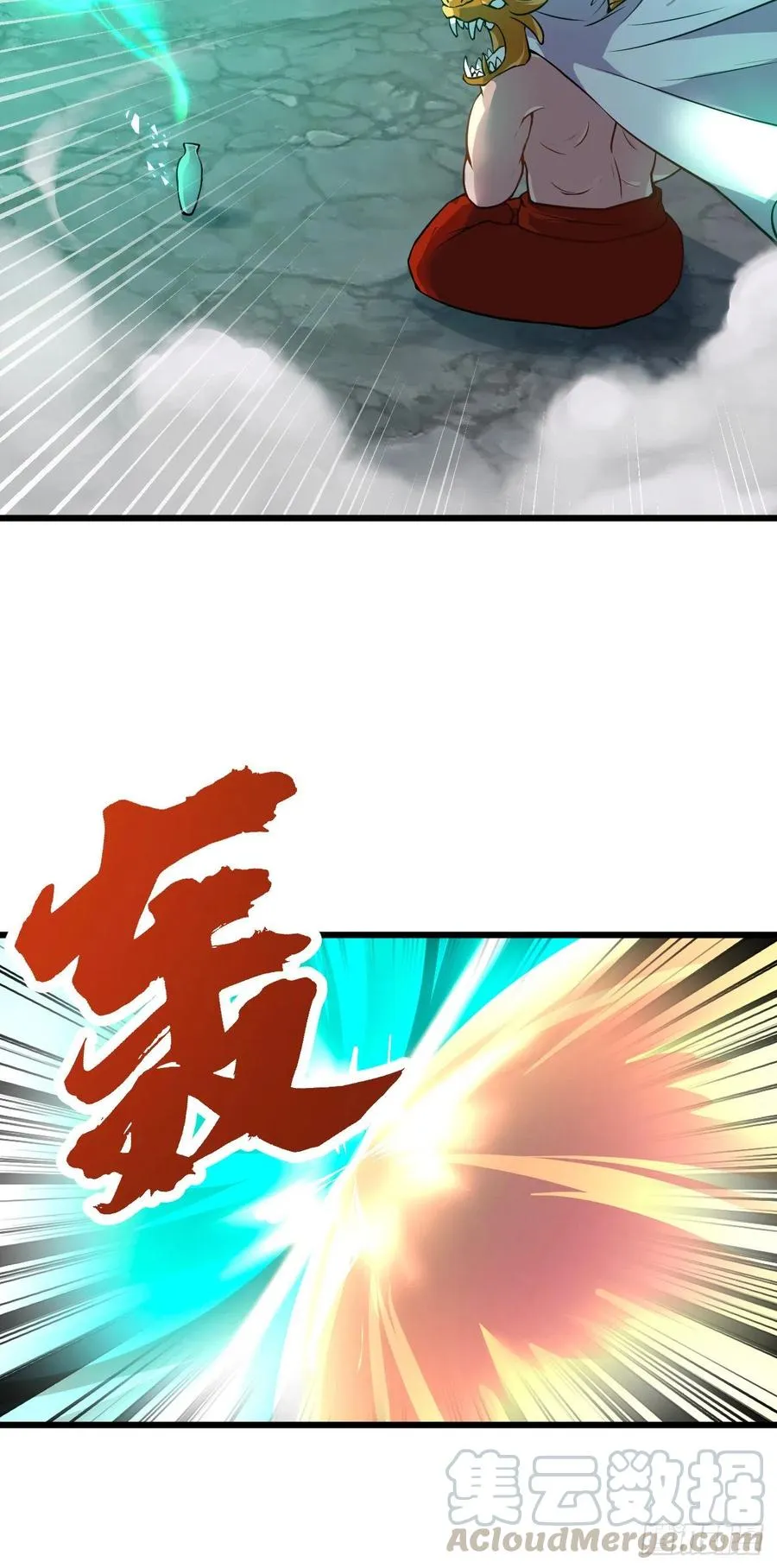 135-温琅VS神尊 第13页