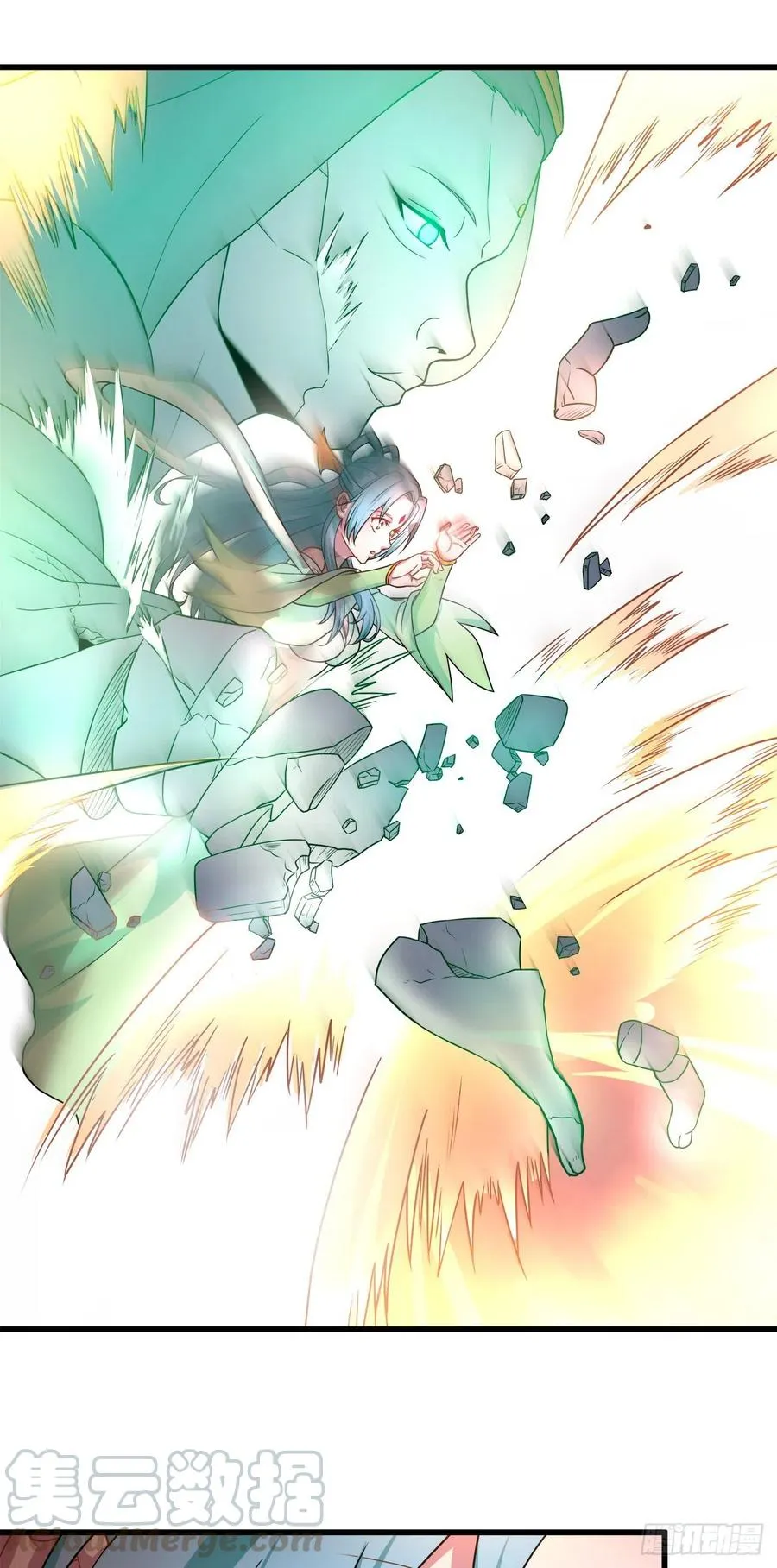 135-温琅VS神尊 第19页