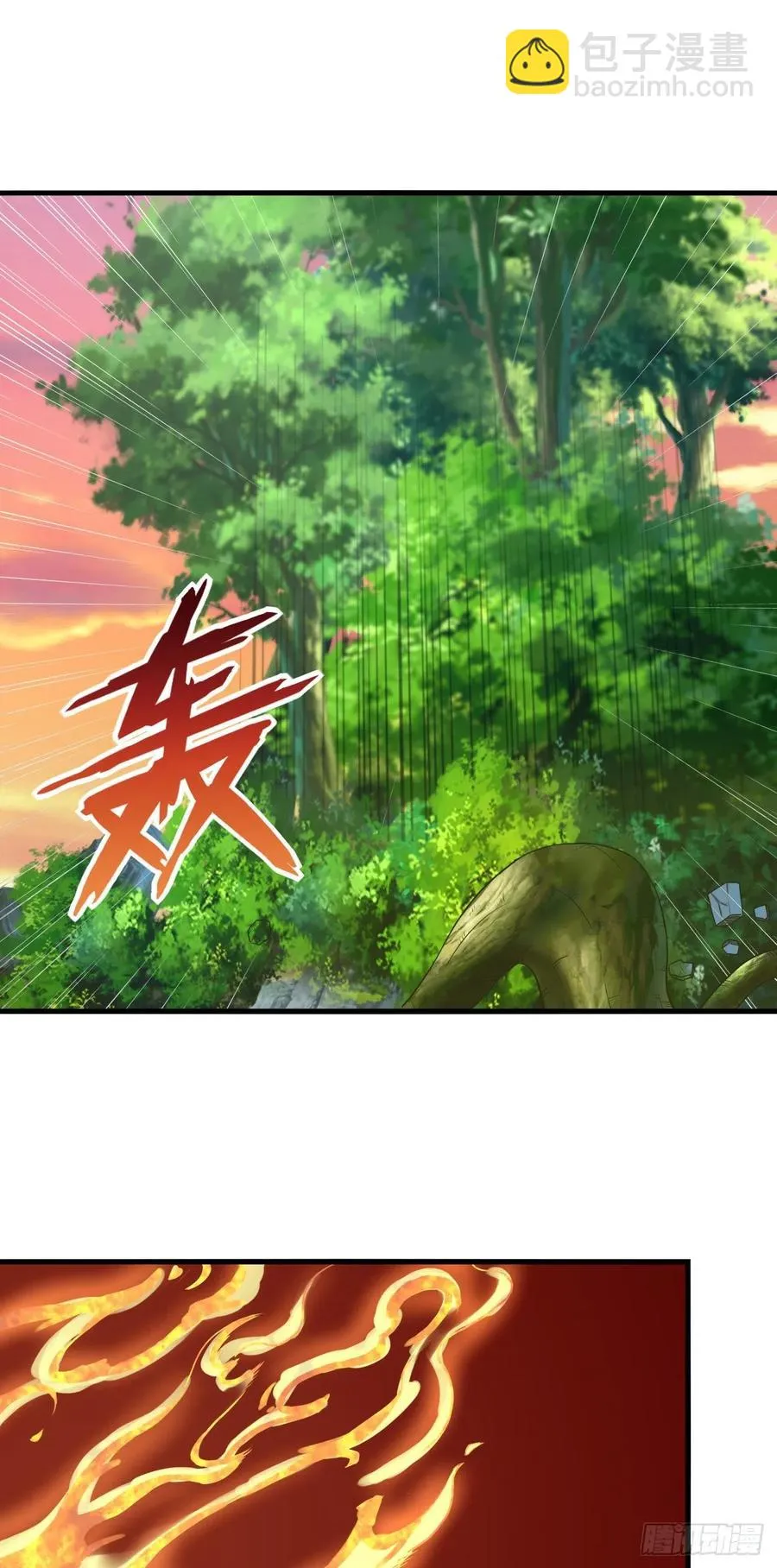135-温琅VS神尊 第22页