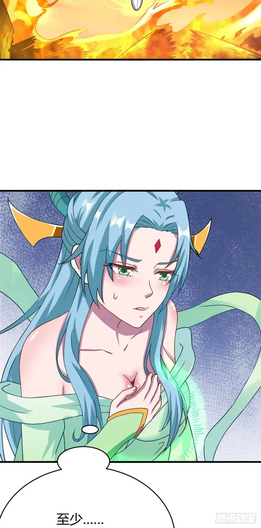 135-温琅VS神尊 第24页