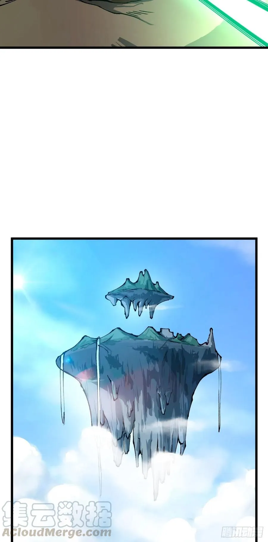 135-温琅VS神尊 第27页