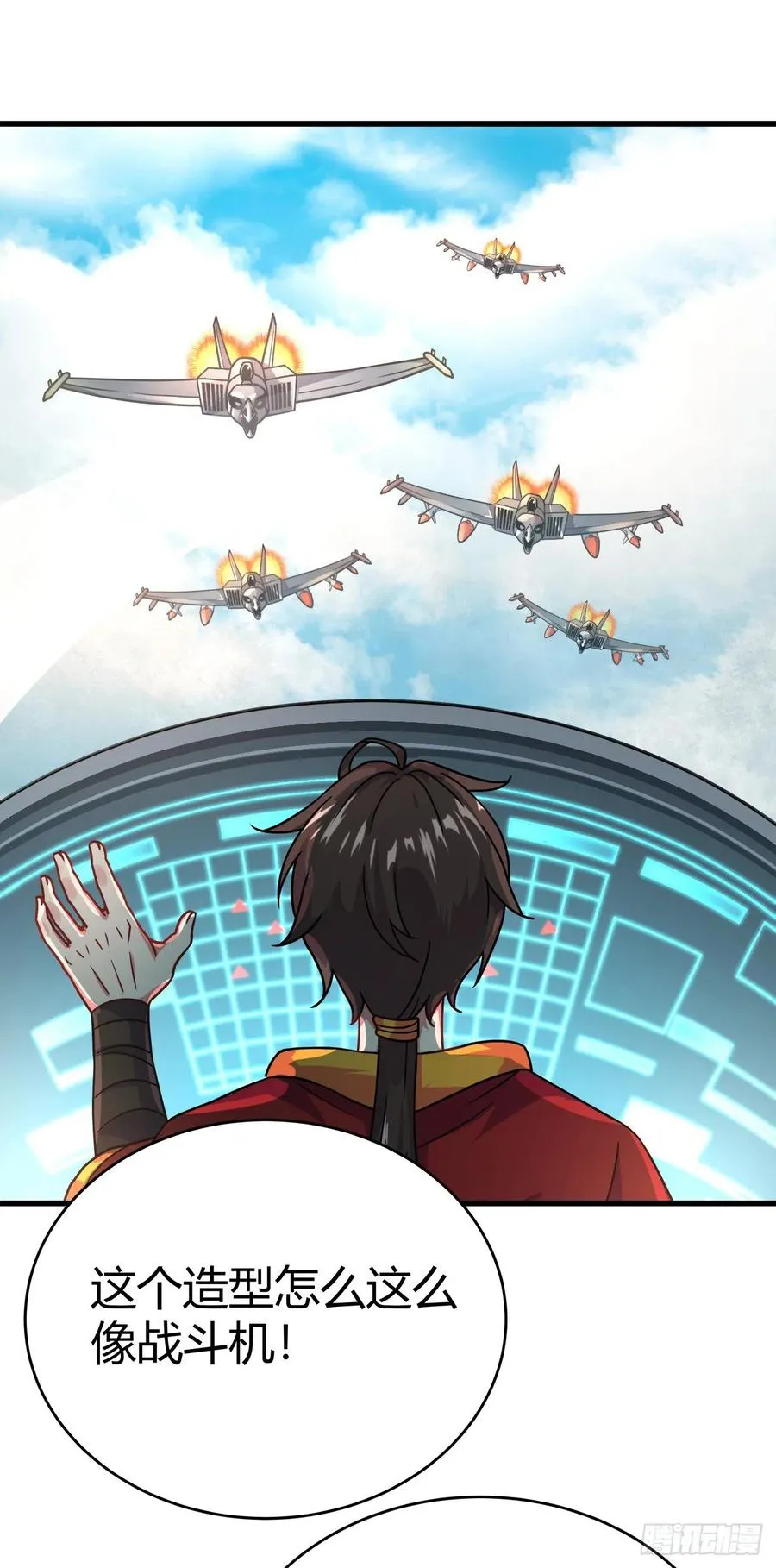 136-空中激战 第14页