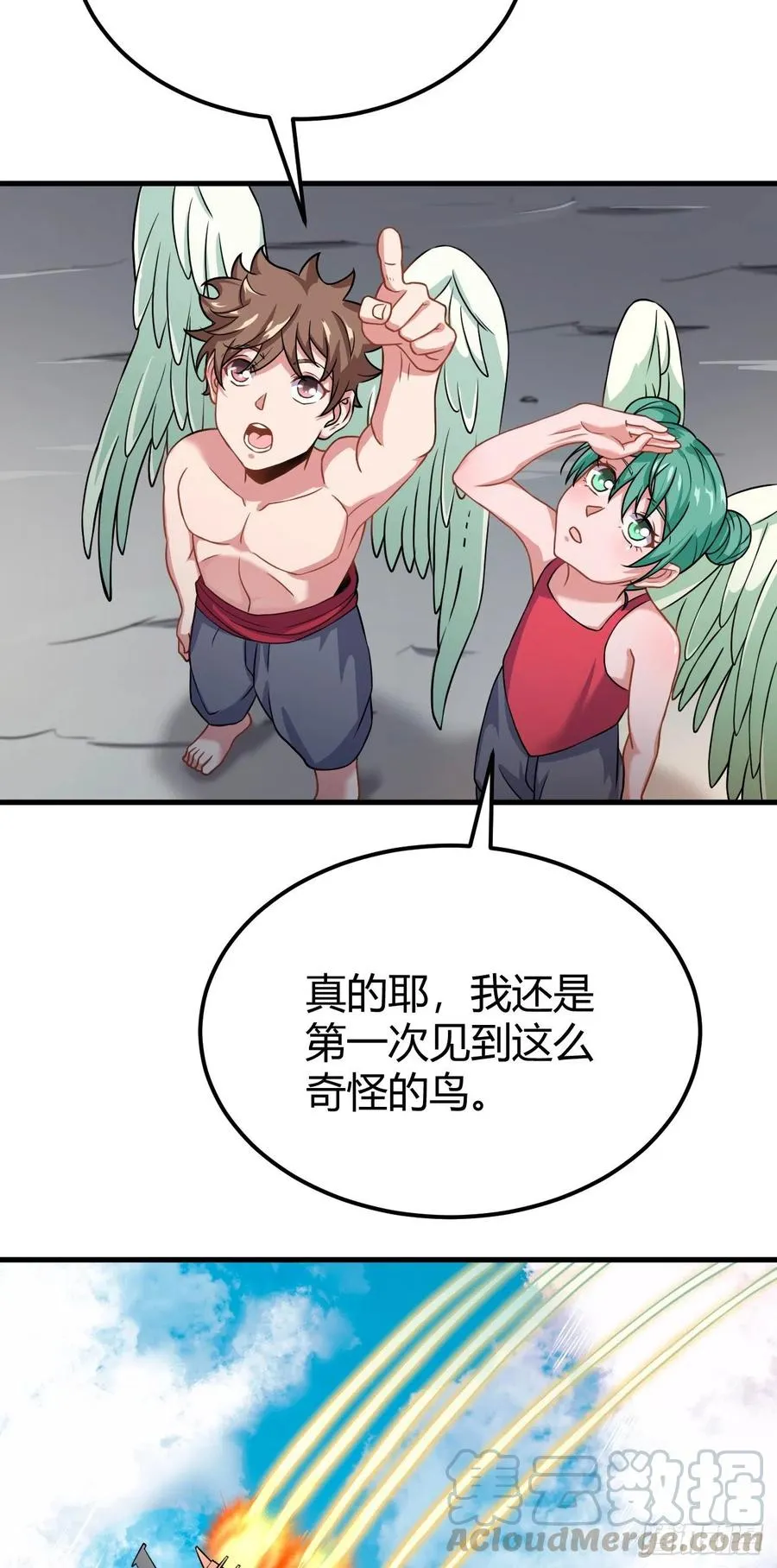136-空中激战 第23页