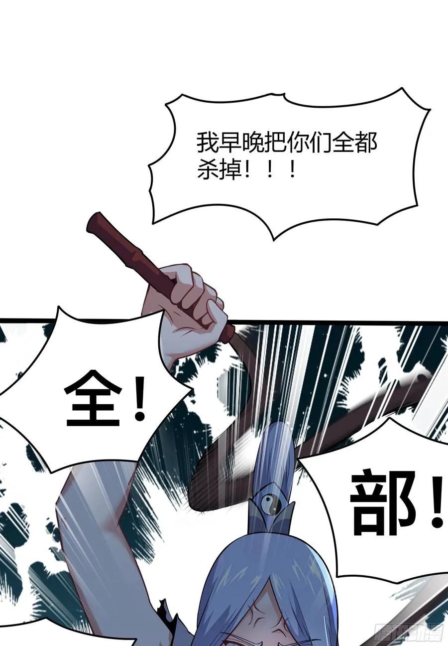 133-那位大人 第12页