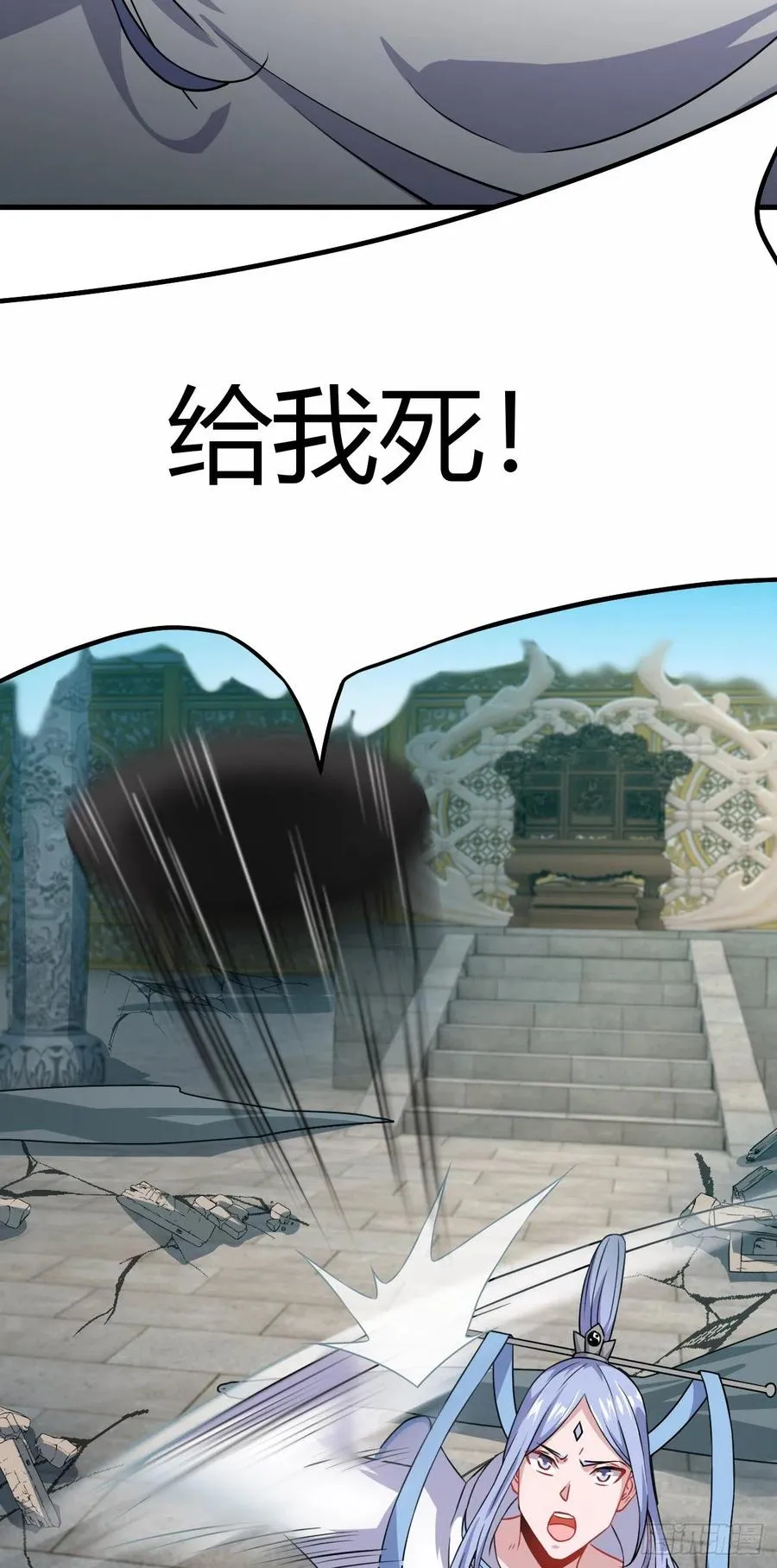 142-登门大礼 第36页