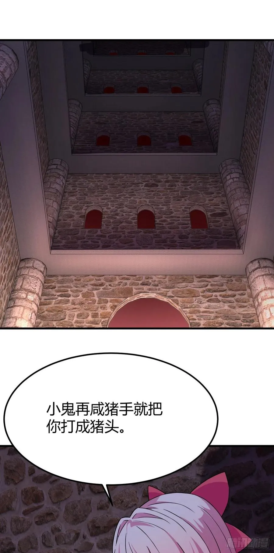 143-无谅别闹 第2页