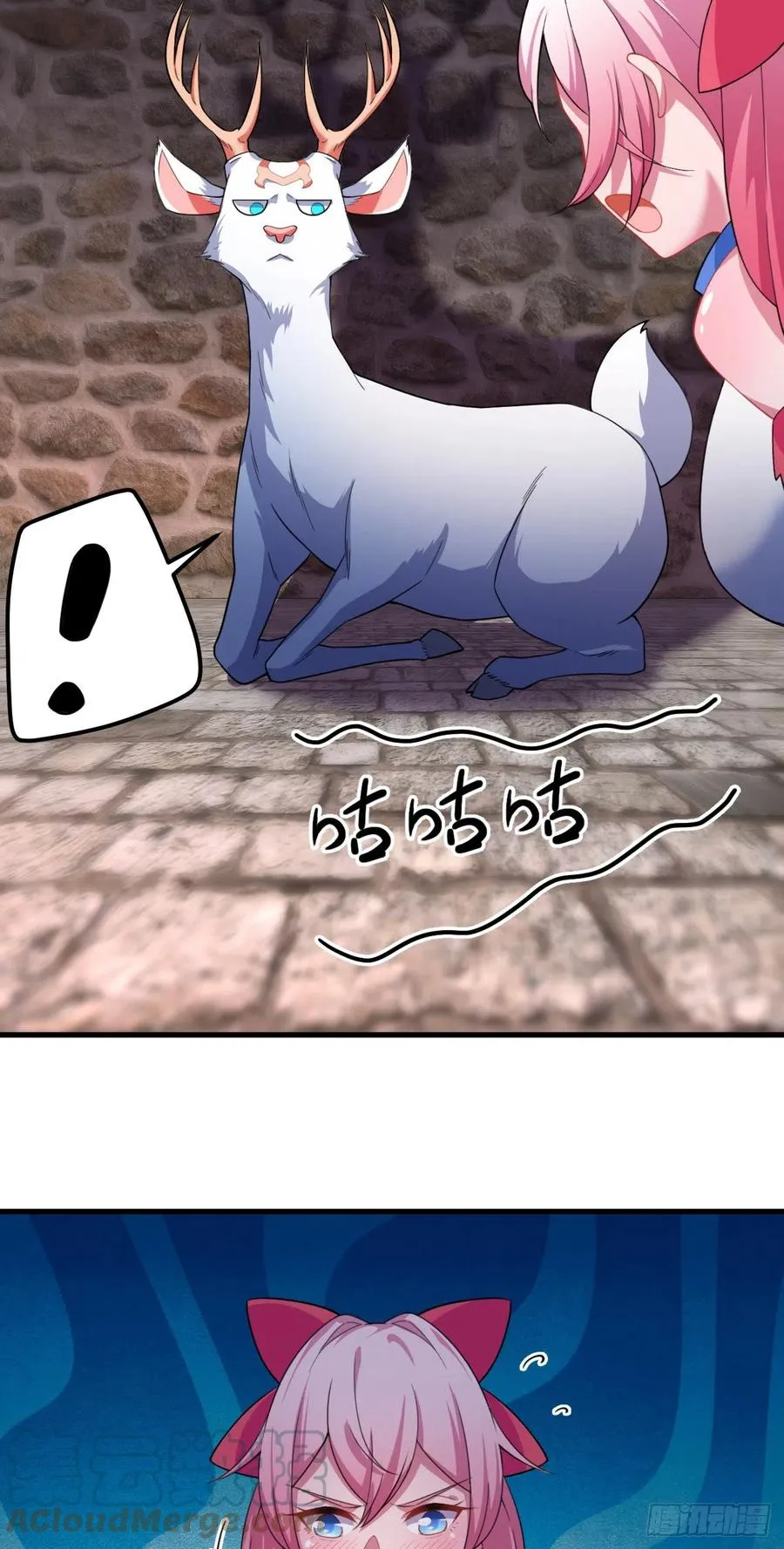 143-无谅别闹 第7页