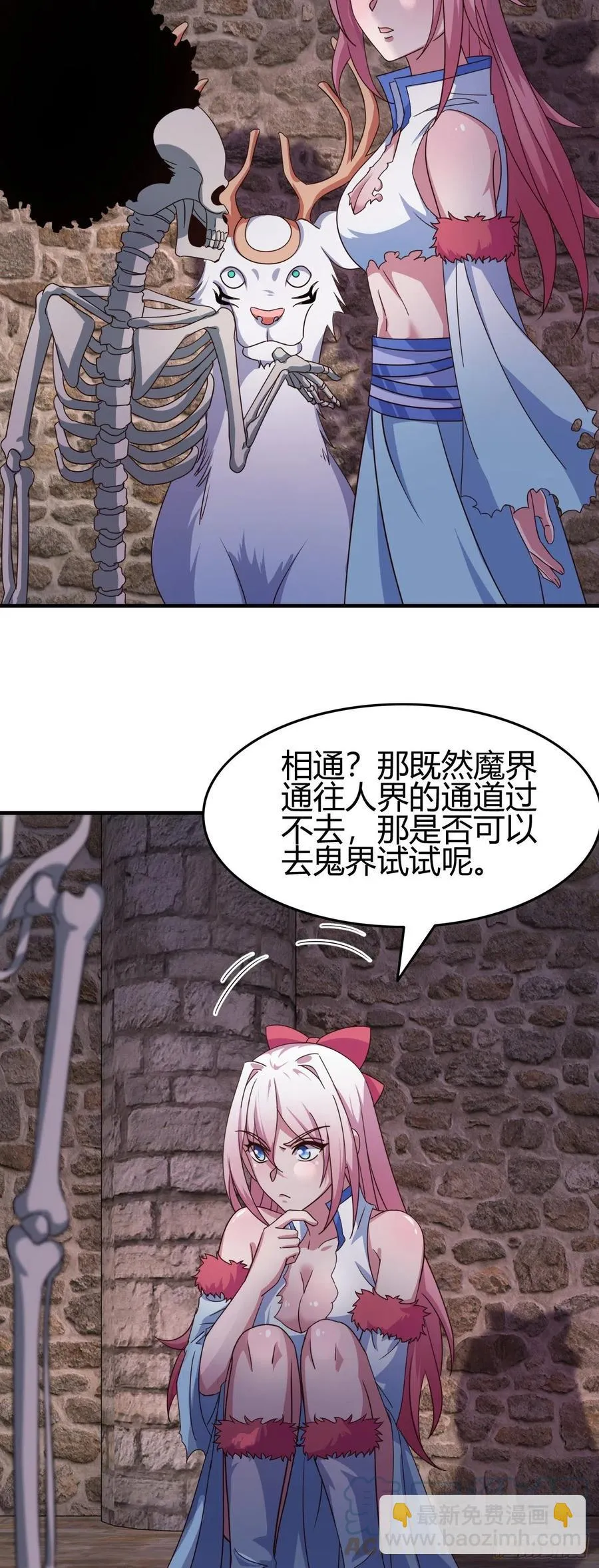 45-一波未平一波又起 第9页