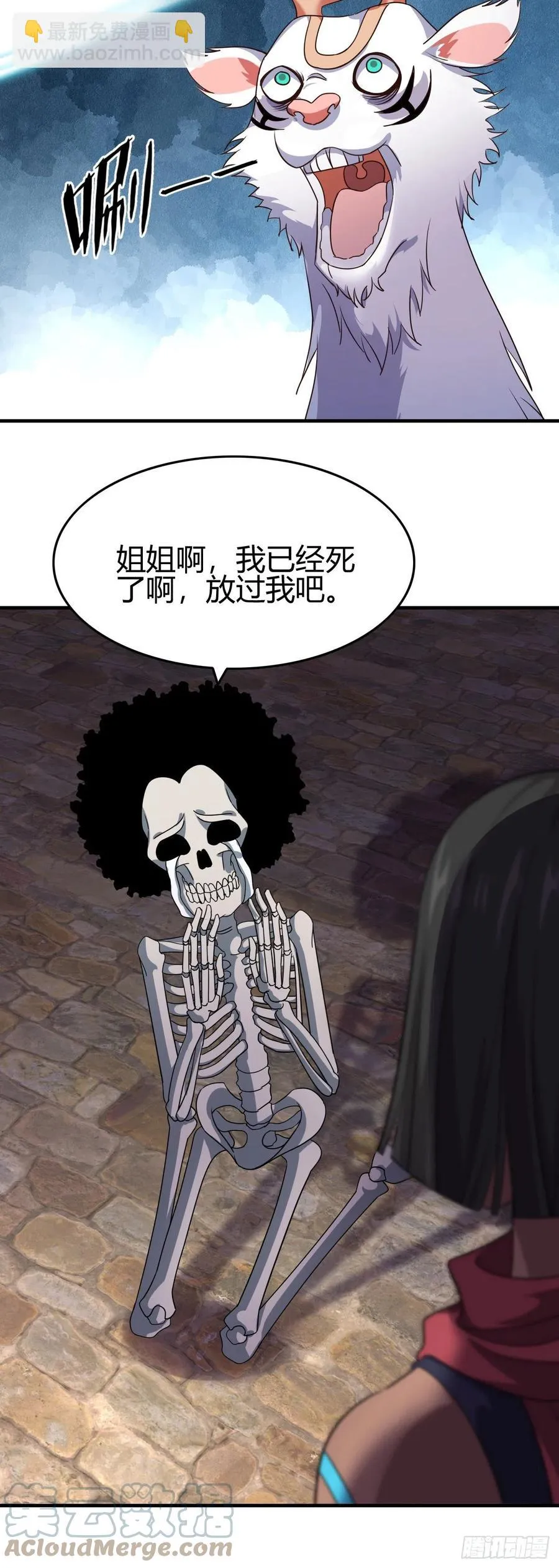 45-一波未平一波又起 第13页