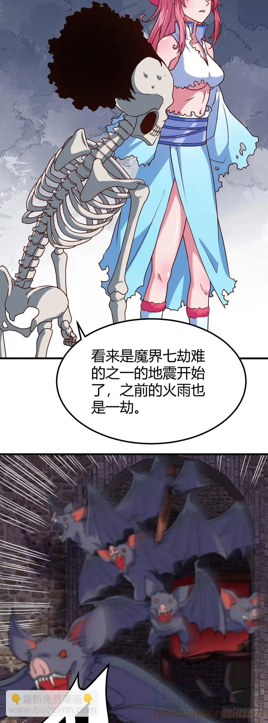 45-一波未平一波又起 第21页