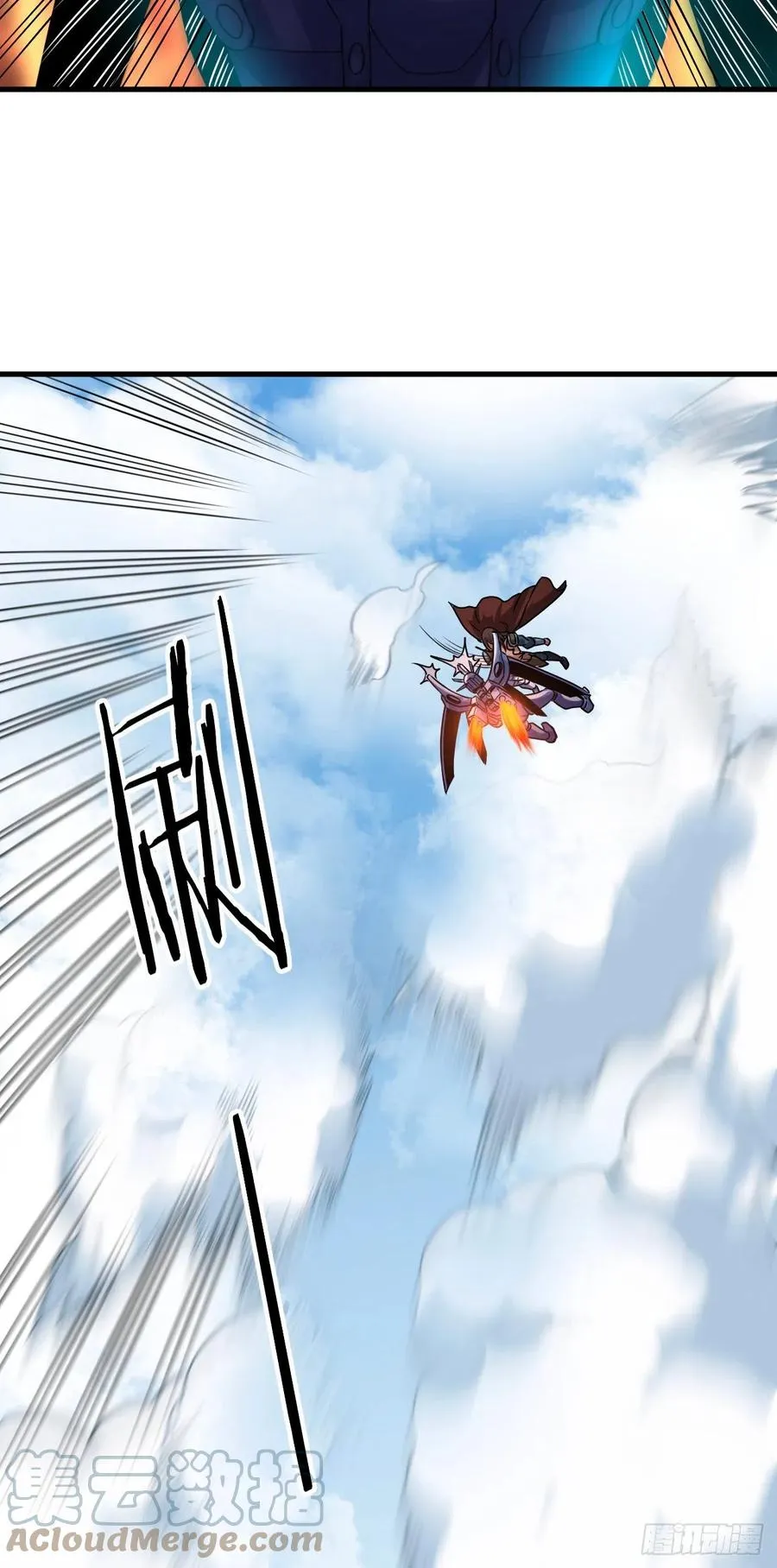 146·夏长空 第19页