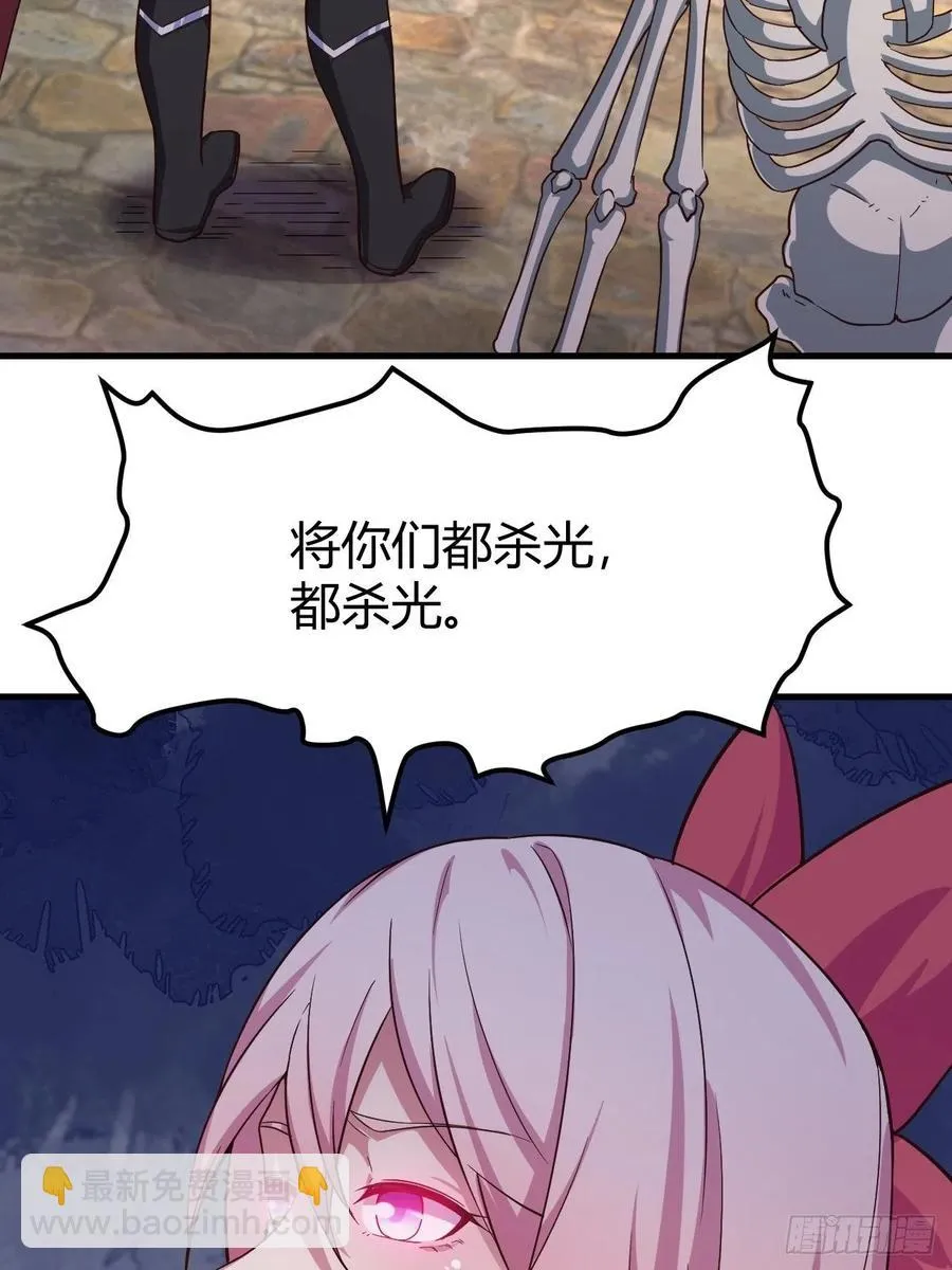 149-恐惧的终点 第3页