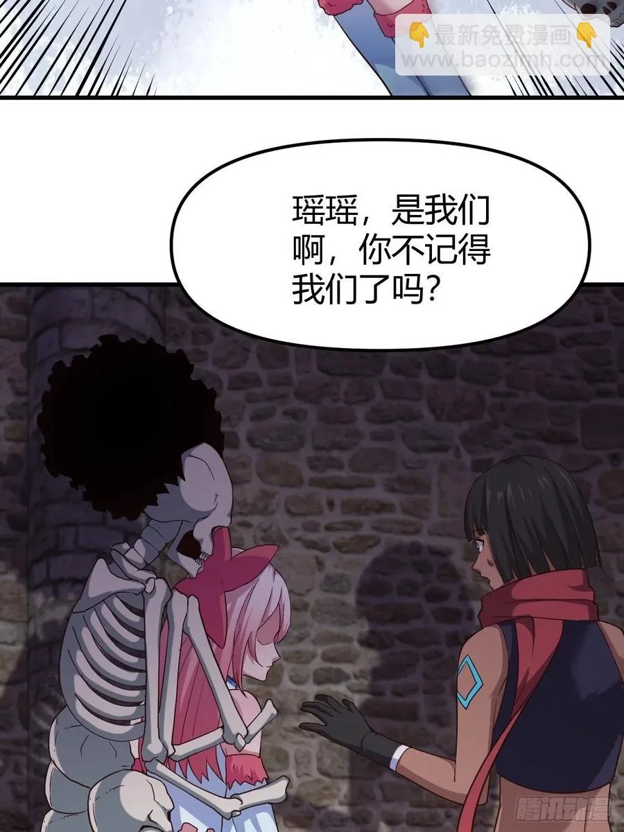149-恐惧的终点 第9页