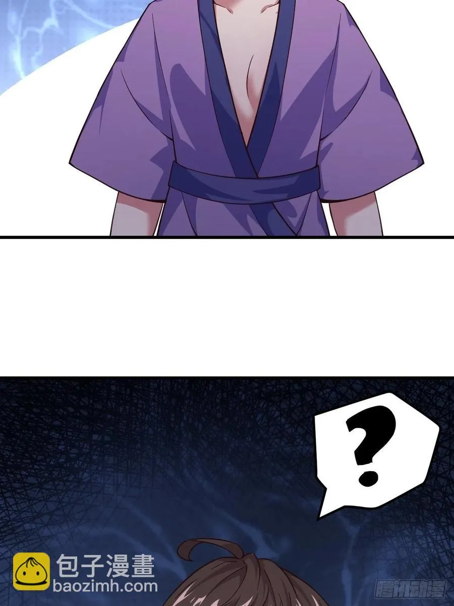 149-恐惧的终点 第17页