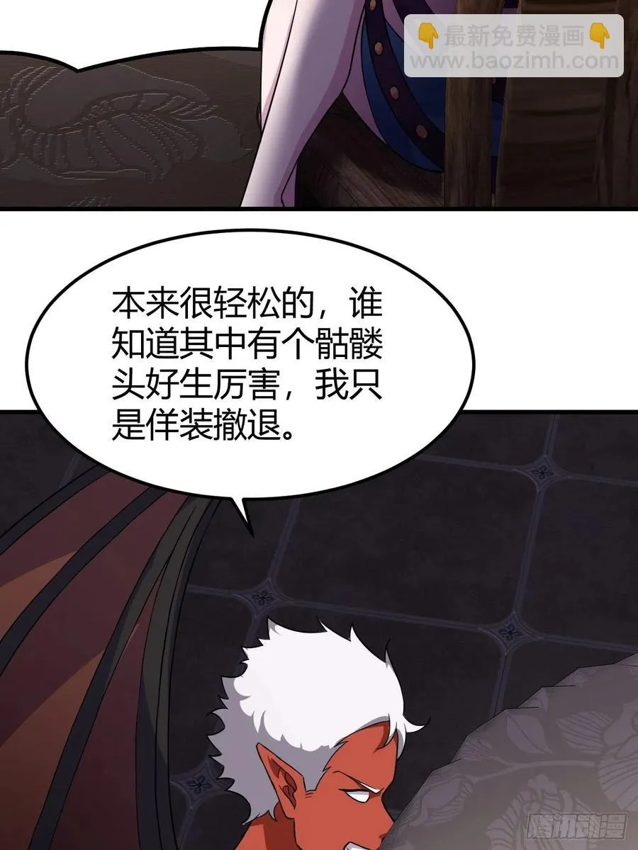 149-恐惧的终点 第45页