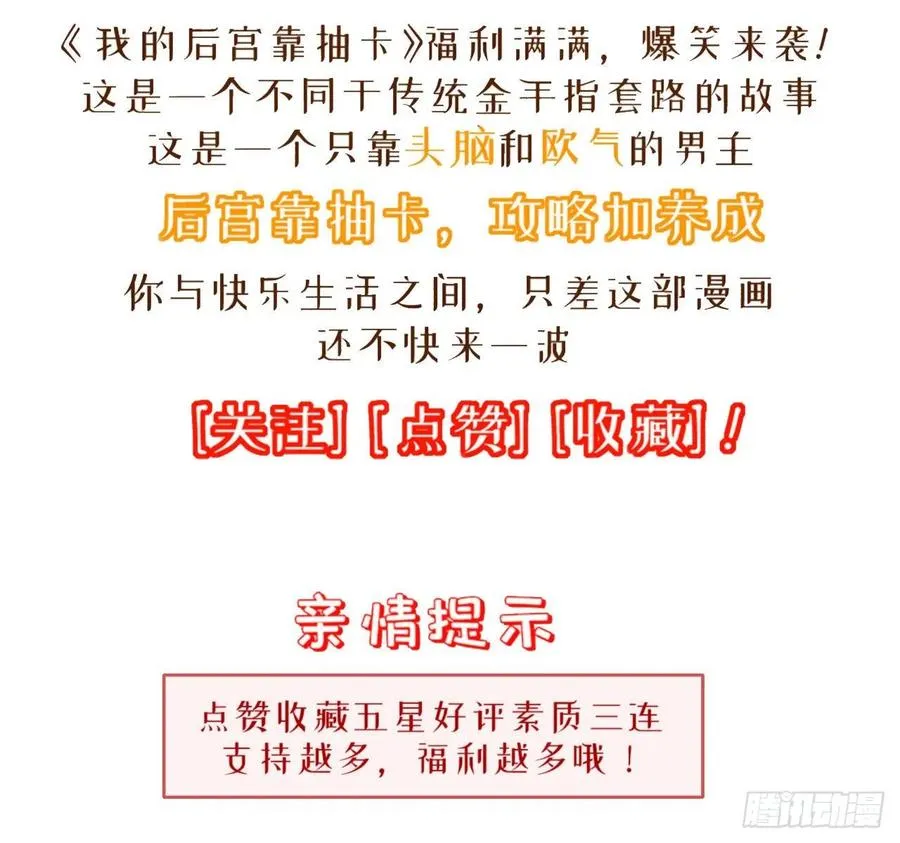 149-恐惧的终点 第62页