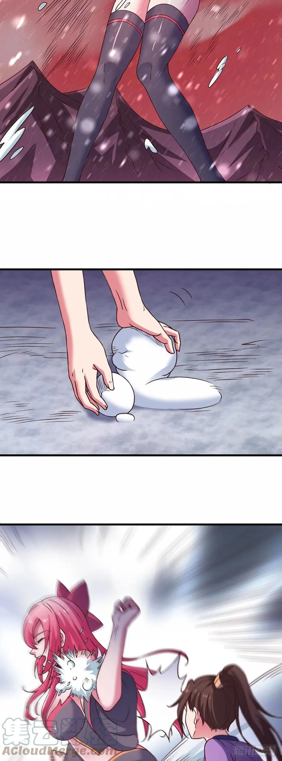 157-雪怪 第21页