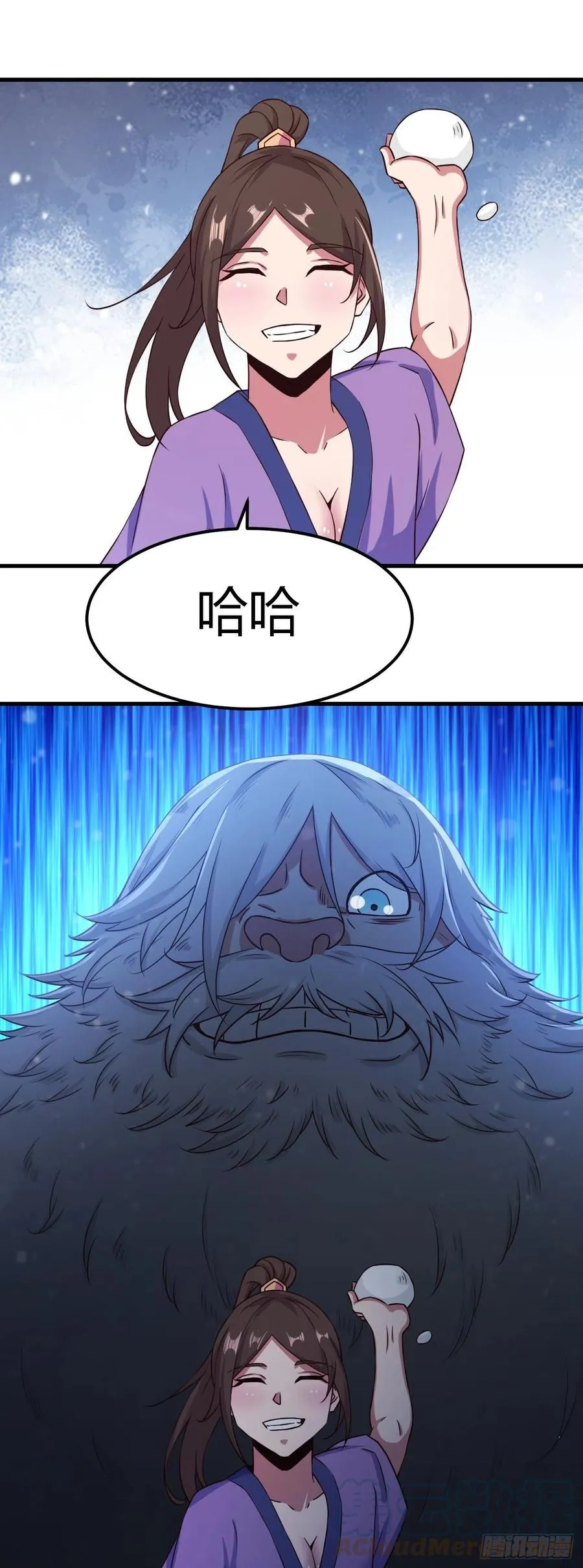 157-雪怪 第23页