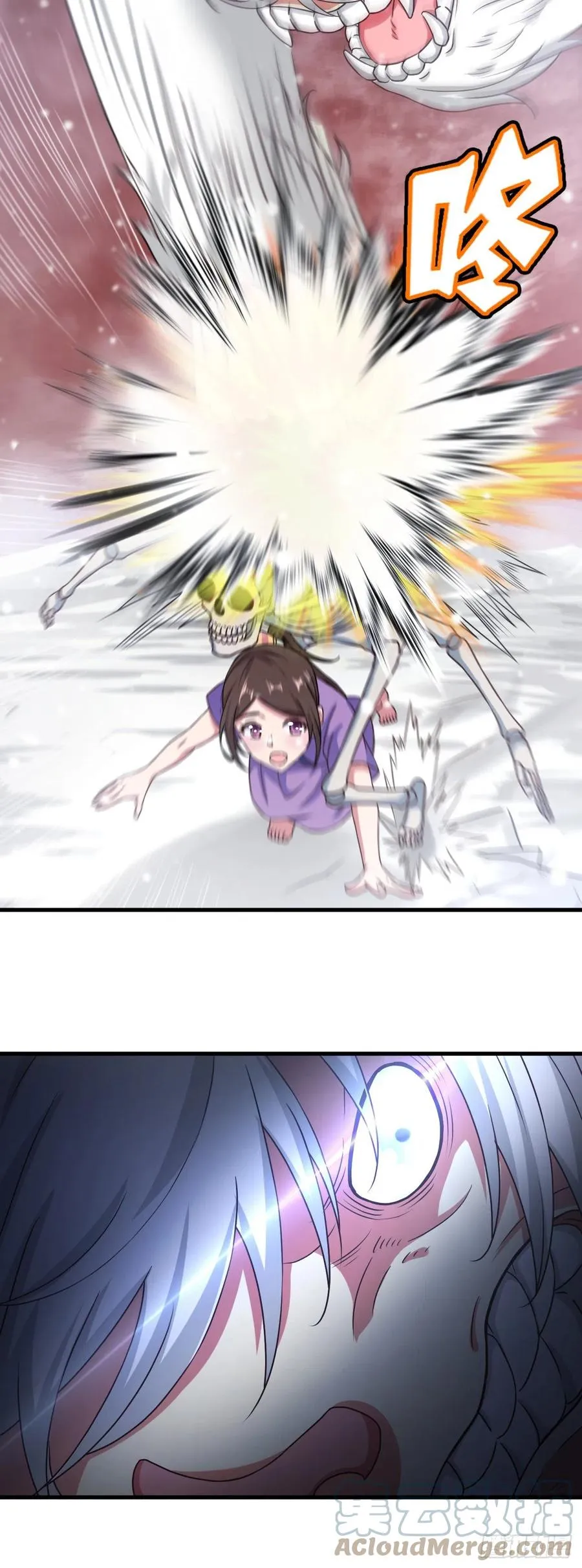 157-雪怪 第25页