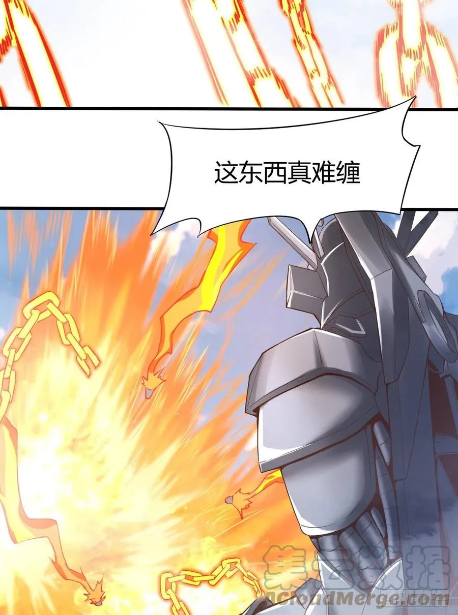 158-投降 第21页