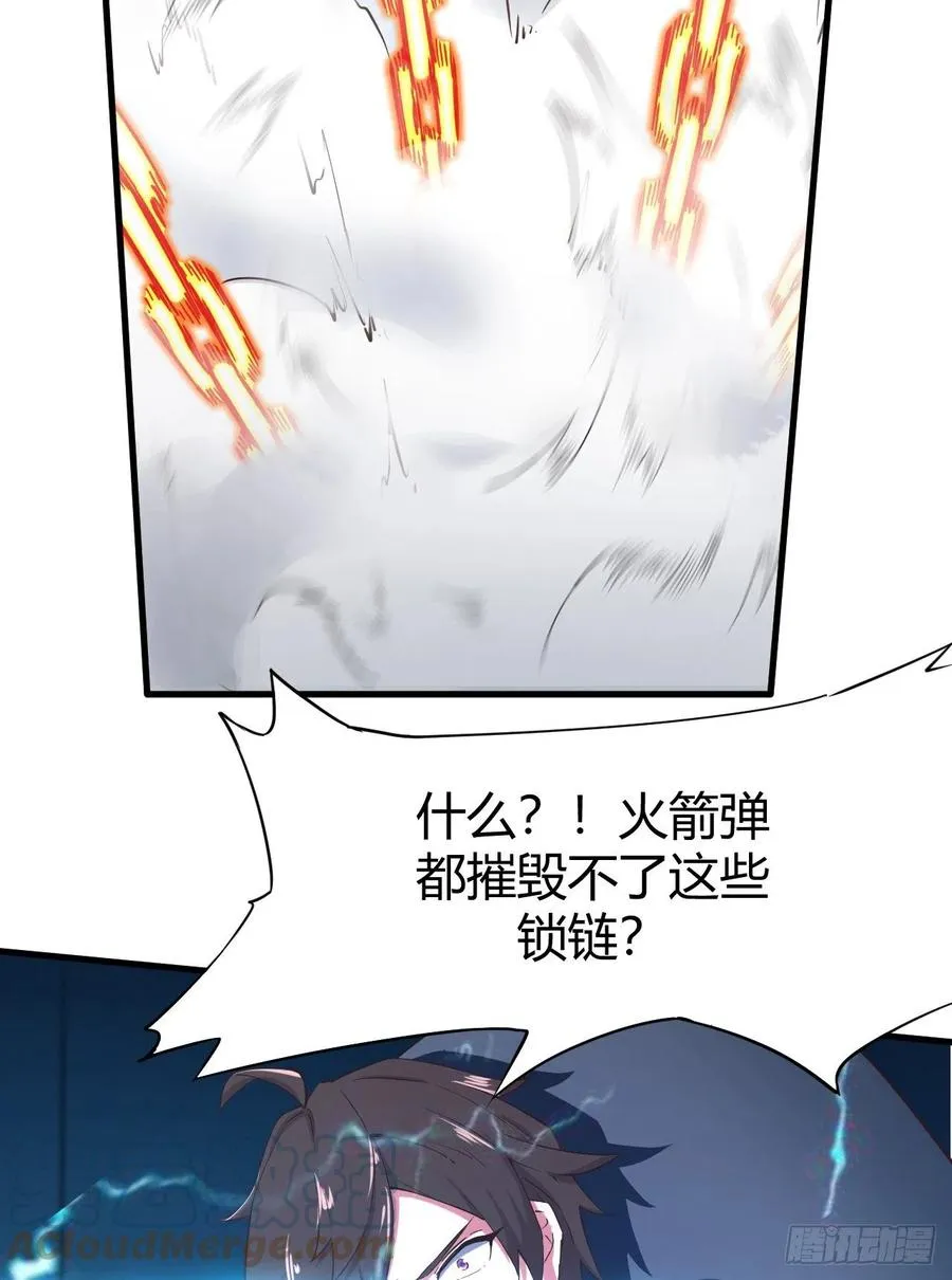 158-投降 第23页
