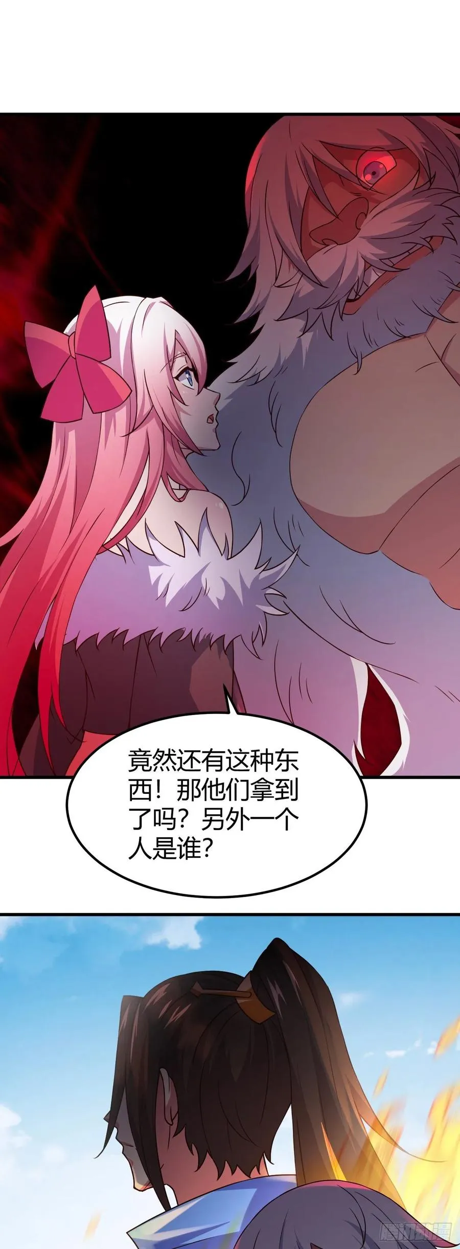 161-圣魂晶石的真相 第2页