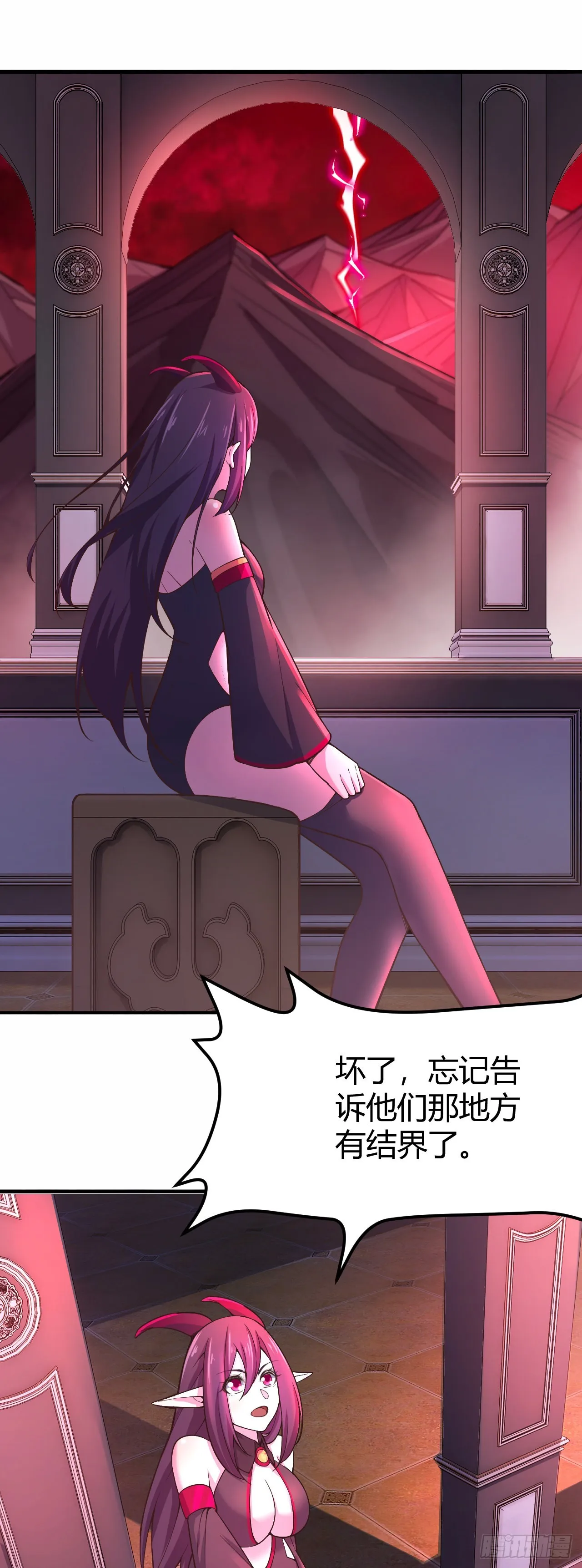163-没穿袜子就过来了？ 第22页