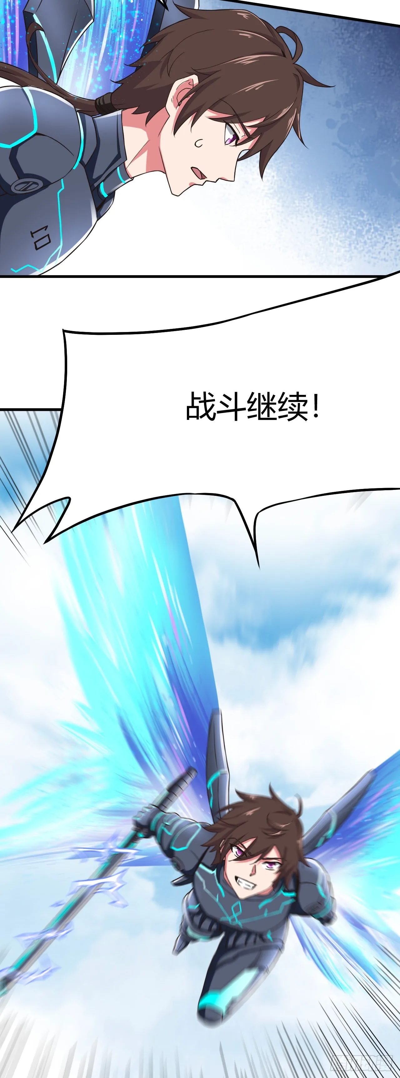 162-四十米大刀 第18页