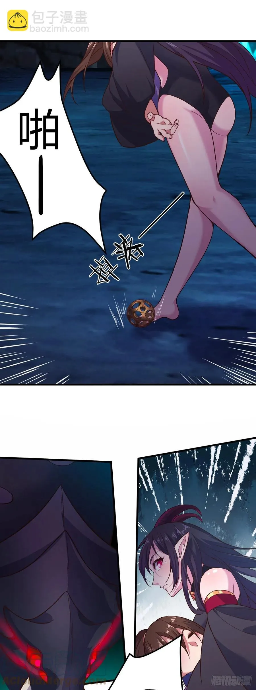 167- 吞下去了？ 第27页