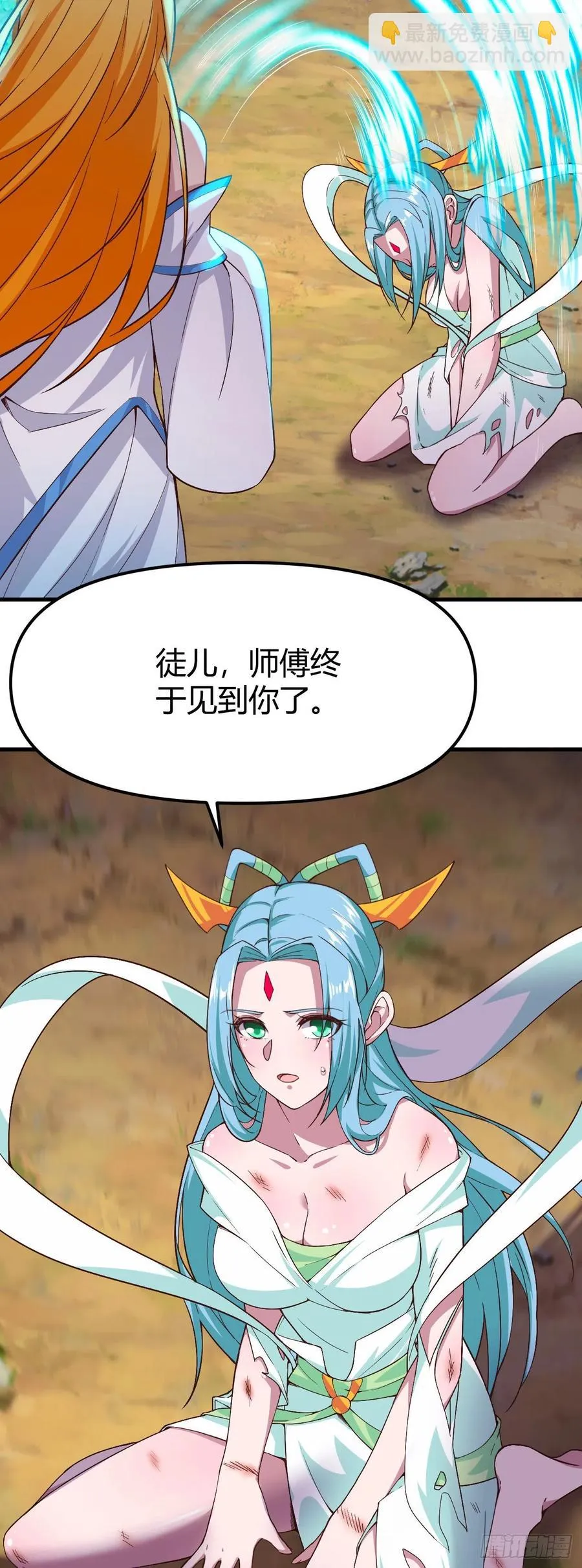 166-全都来 第12页