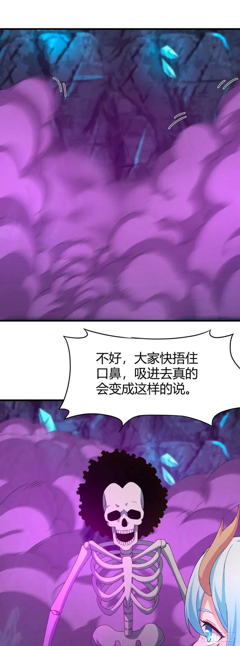 169-金色怪力 第26页