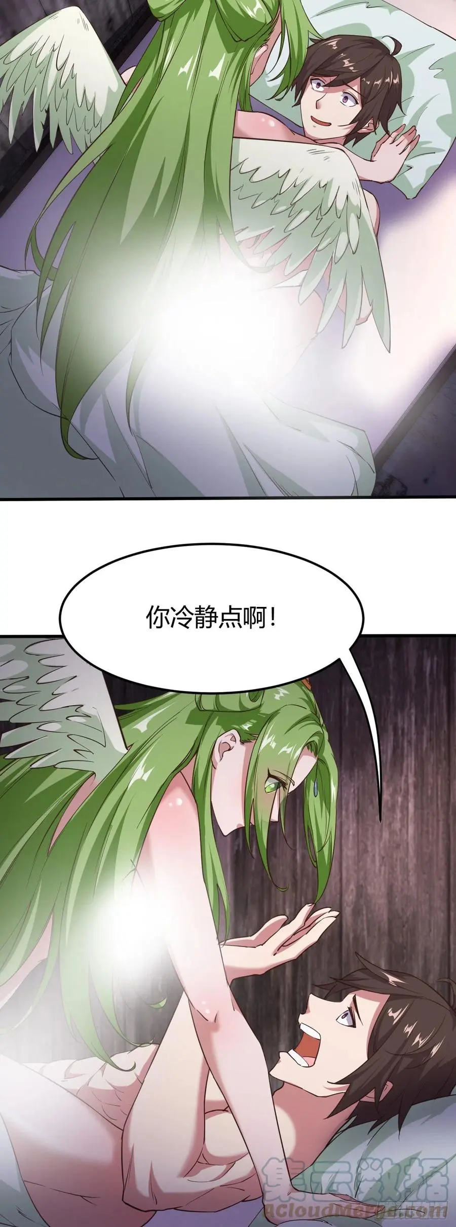 170-什么都没做 第3页