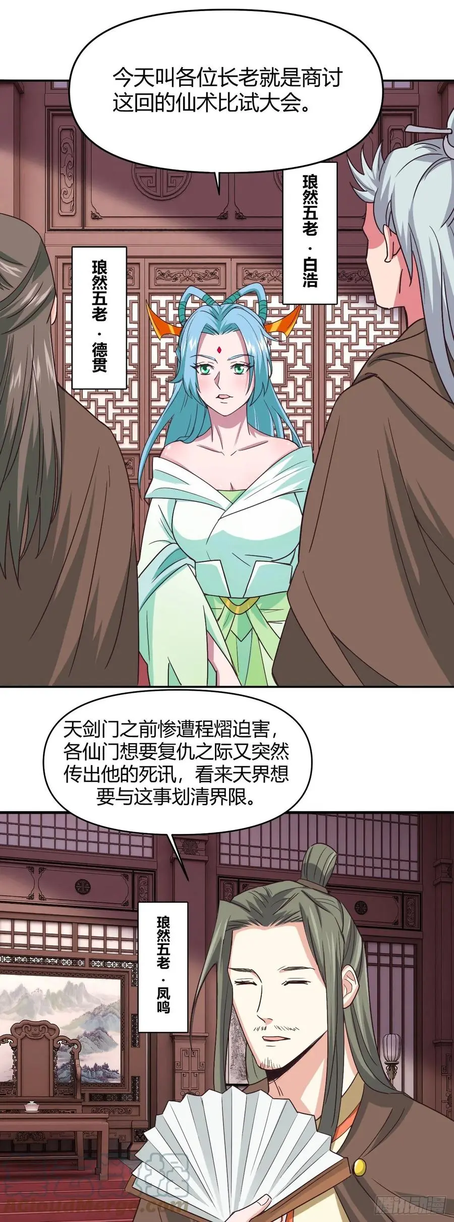 170-什么都没做 第17页