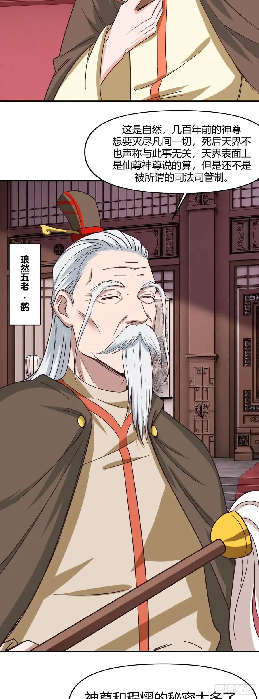170-什么都没做 第18页
