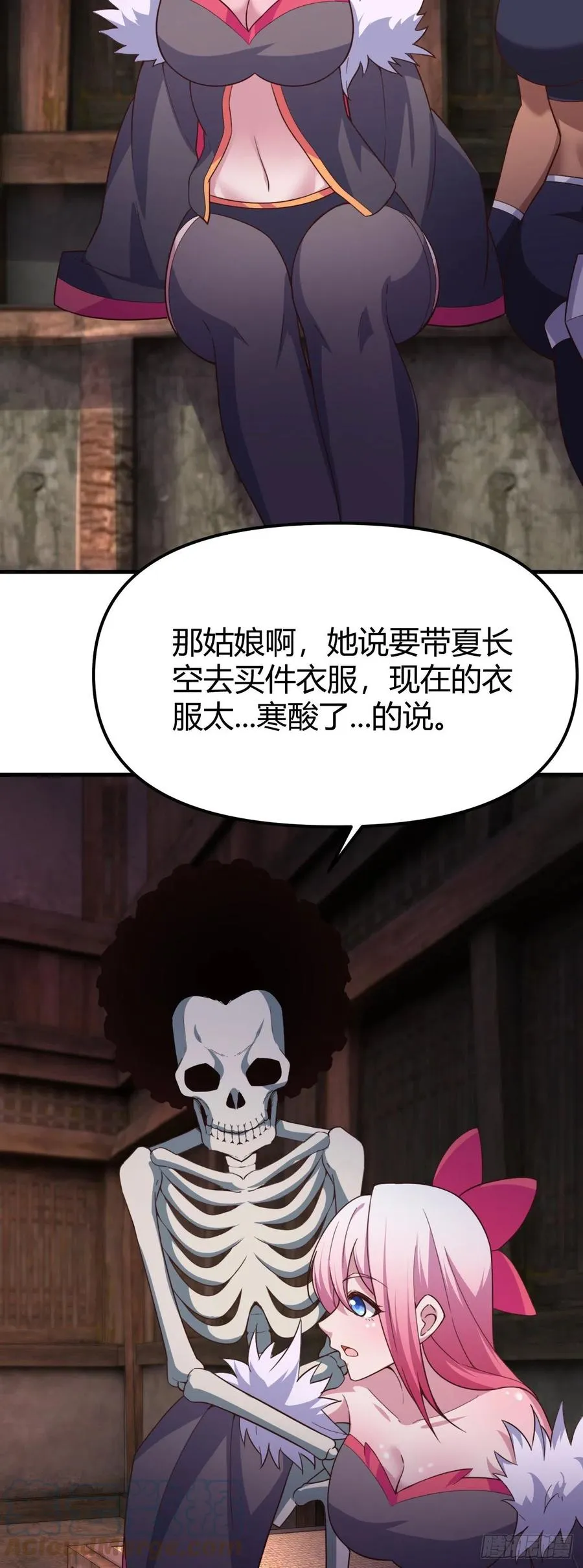 172-一起去小树林 第9页