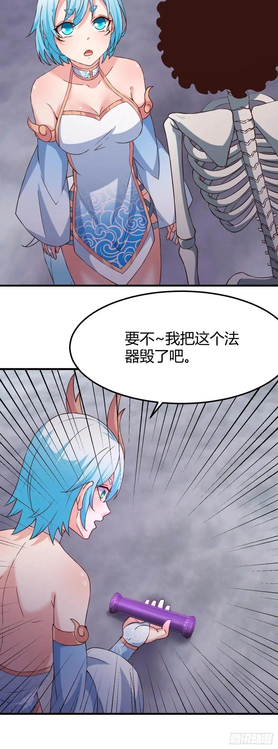 171-顺利脱逃 第22页