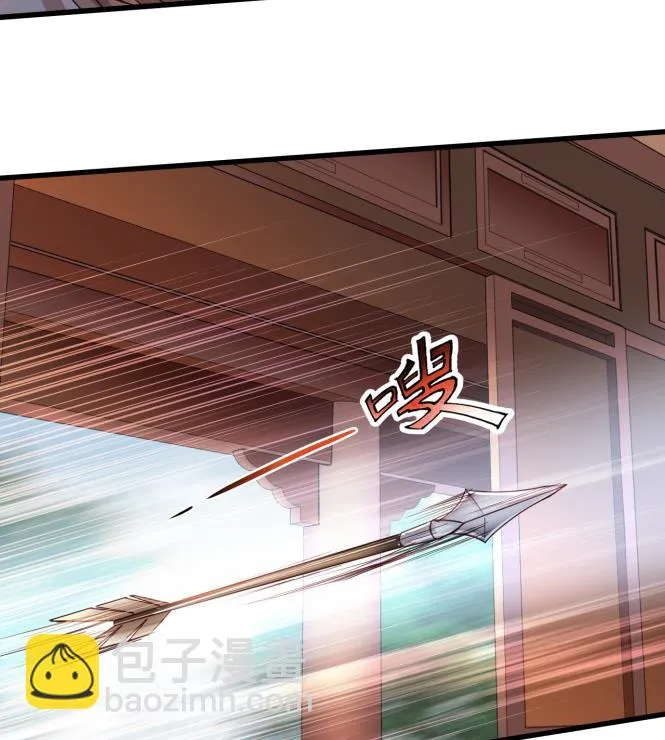第151话 救驾 第14页