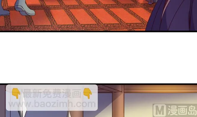 第149话 威胁 第7页