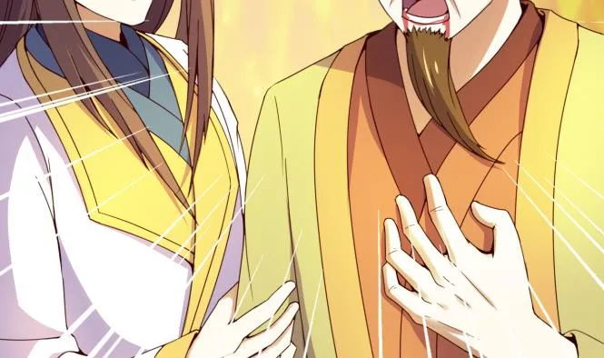 第149话 威胁 第11页